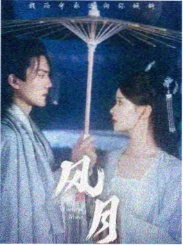 合约恋人海报